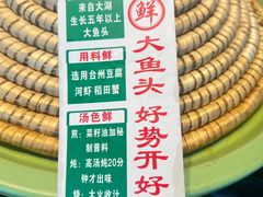 -炊江南·上海菜(国展华漕店)