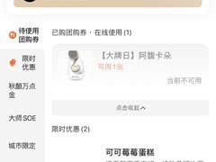 -Peet's 皮爷咖啡(乐峰店)