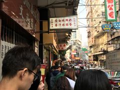 -澳洲牛奶公司(佐敦店)