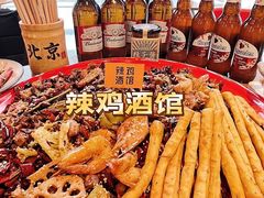 -歌乐人家·辣鸡酒馆(国贸店)