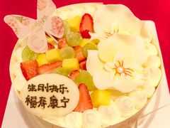 -幸福西饼生日蛋糕·下午茶(石肯店)