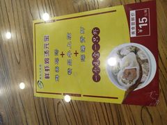 -南来顺饭庄·清真(南菜园店)