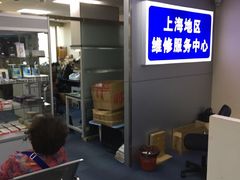 -三星手机售后维修服务网点