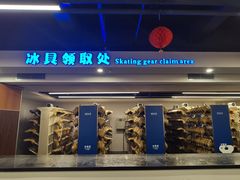 -世界之窗阿尔卑斯冰雪世界