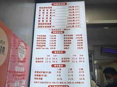 -晓友烧麦(光华村店)