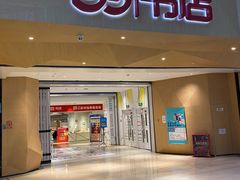-当当书店(国泰广场店)