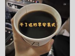 -LAB COFFEE来杯咖啡(浦仓路店)
