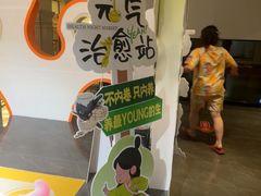 -神帆·元气汤泉(解放西路店)