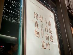 -ITARU食堂·定食料理(西丽店)