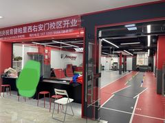 -育健帕里西青少年体能训练中心(朝阳门店)