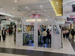 -凯德广场(学府店)