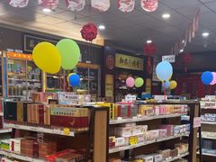 -北京同仁堂中医馆(五羊店)