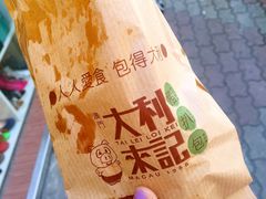 -大利来记餐厅(大三巴店)