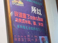 -大王油茶(二厂文创公园店)