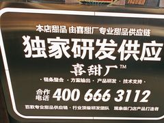 -卤校长老火锅(杨家坪直营店)