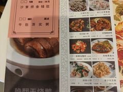 -虾饺妹·酒家(海珠广场店)