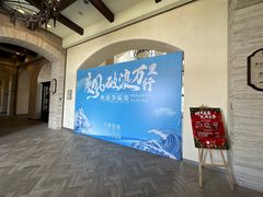 -南沙游艇会·大兵船餐厅