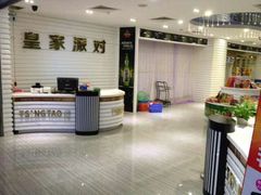 android_upload_pic-皇家派对KTV(大润发店)