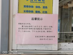 -宝安体育馆游泳馆