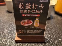 -桐湾大院·桐庐菜(滨江店)