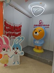 -贝美月子中心(海璟店)