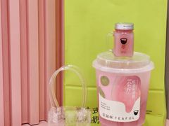 -星满杯TEAFUL(罗湖东门店)