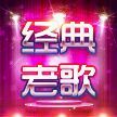 -百威KTV(恒福路店)