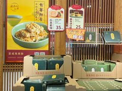 -龙华素斋(龙华路店)