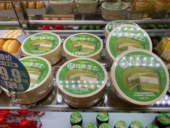-味多美蛋糕(苏州街地铁店)