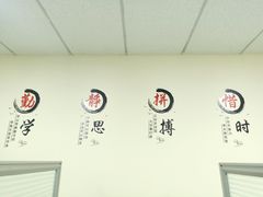 -东方私塾一对一辅导