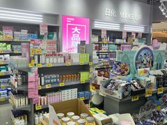 -嗨特购HitGoo(朝阳合生汇店2店)
