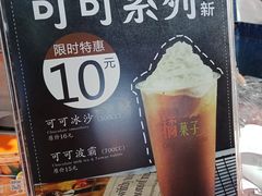 -橘菓子·果茶专家(直通车店)