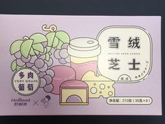 -好利来(梅江永旺店)