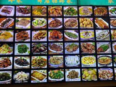 -锦江中华村农家乐饭庄
