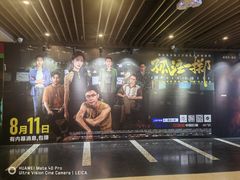 -曹杨影城(曹杨店)