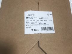 -盒马鲜生(顺义店)