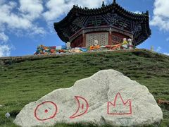 -日月山景区