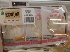 -盒马鲜生(皇庭广场店)