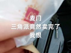 -麦当劳(轻轨曹杨路店)