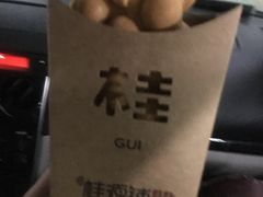 -桂桂茶(繁花中心店)