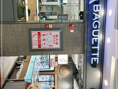 -巴黎贝甜(右安门店)