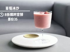 草莓沙冰-dotcom coffee古点咖啡(致真大厦店)