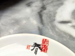 -蔼若春.传承三十年云南菜(金碧公园店)