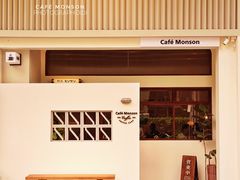 -Café Monson