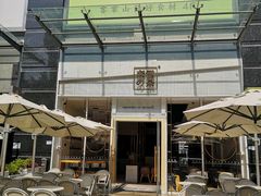 -奈雪的茶(石厦时代广场店)