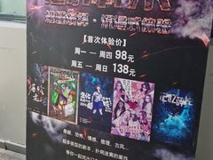 -心邸·庆宴(雅宝城店)