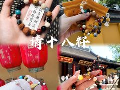 -寒山寺