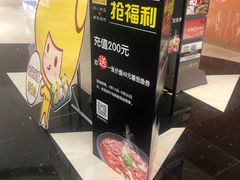 -好人民间小吃(镇江八佰伴店)