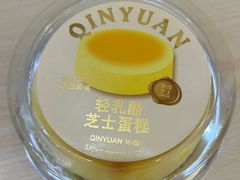 -沁园(和平路店)