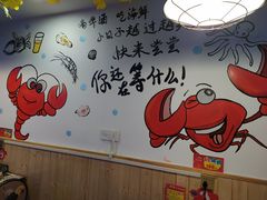 用餐区-特色酱椒鱼私房菜(黄鹤楼店)